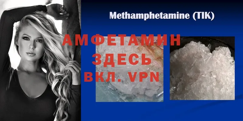 как найти   Всеволожск  Amphetamine 98% 