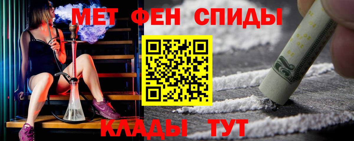 Всеволожск  АМФ  Вход с VPN  АМФЕТАМИН VHQ  АМФЕТАМИН 