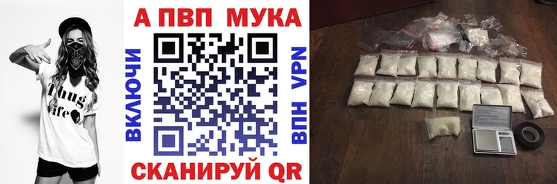 наркота Всеволожск A-PVP VHQ