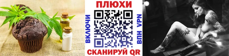 Еда ТГК конопля Всеволожск