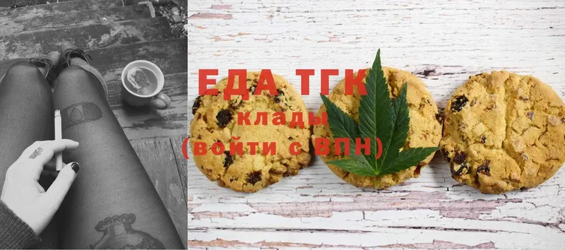 Canna-Cookies марихуана  Всеволожск 