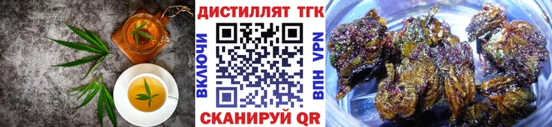 Еда ТГК марихуана  наркошоп  Всеволожск 