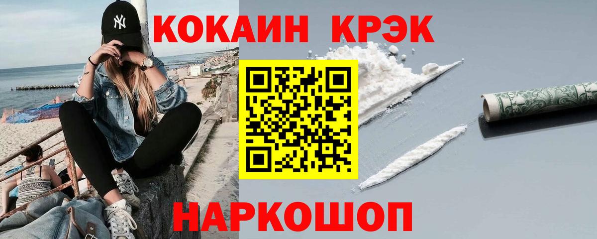 Кокаин Колумбийский Всеволожск