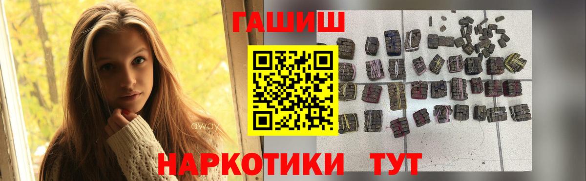 ГАШ ice o lator Всеволожск