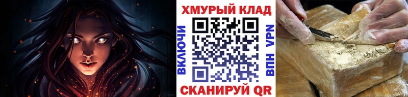 площадка Telegram  даркнет сайт  Всеволожск  ГЕРОИН белый  МЕГА онион 