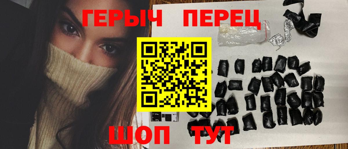 Героин VHQ Всеволожск