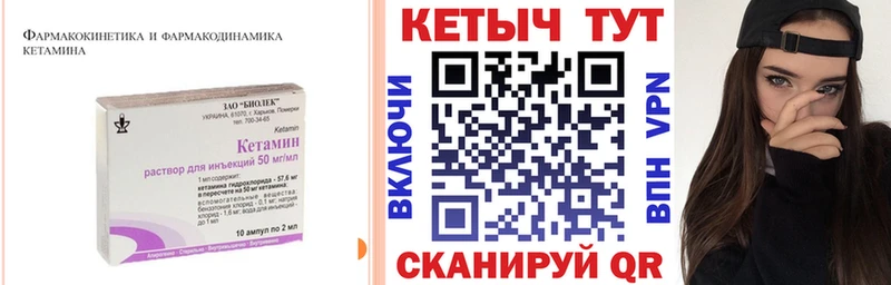 Кетамин ketamine  мега tor  Всеволожск 