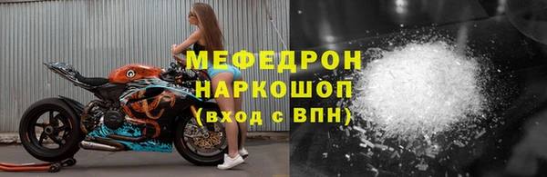 2c-b Майский