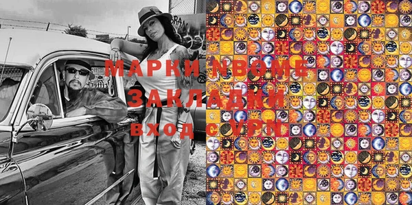 2c-b Майский