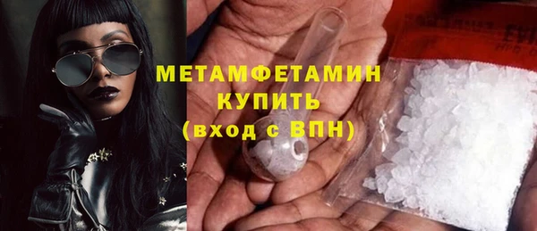 МДМА Магадан