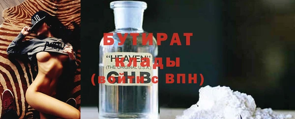 2c-b Майский