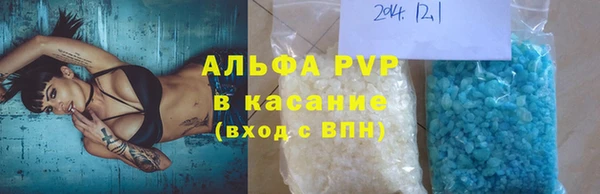 2c-b Майский