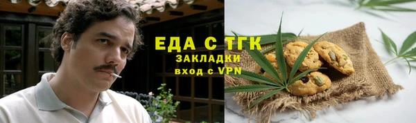 кокс Магас