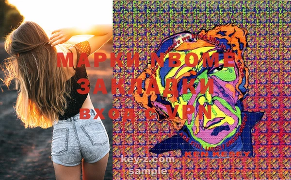 МДМА Магадан