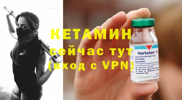 2c-b Майский
