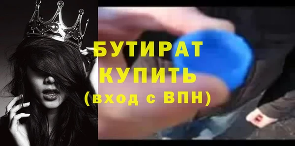 МДМА Магадан