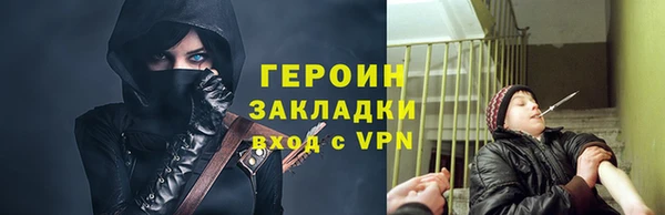 кокс Магас
