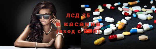 МДМА Магадан