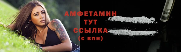 2c-b Майский