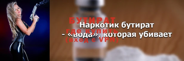 2c-b Майский