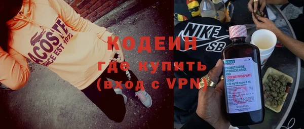 МДМА Магадан