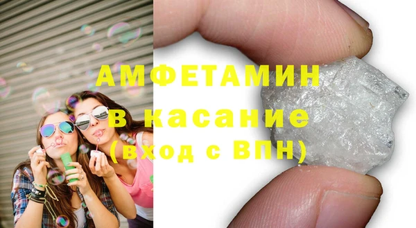 2c-b Майский