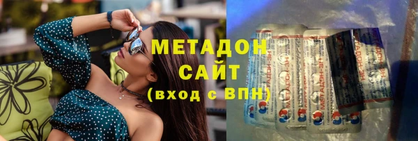 mdpv Армянск