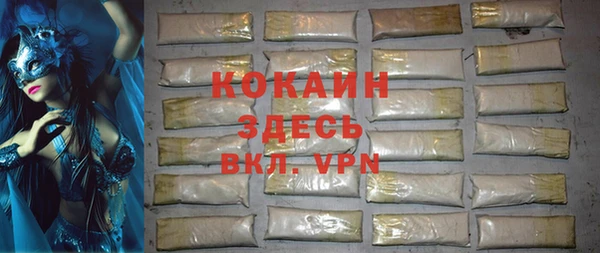 2c-b Майский
