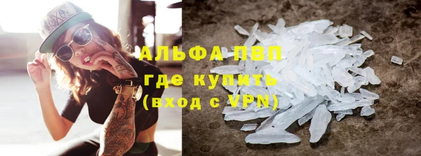 МДМА Магадан