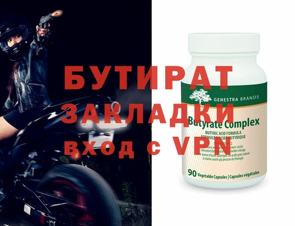 2c-b Майский