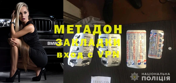 spice Гусиноозёрск
