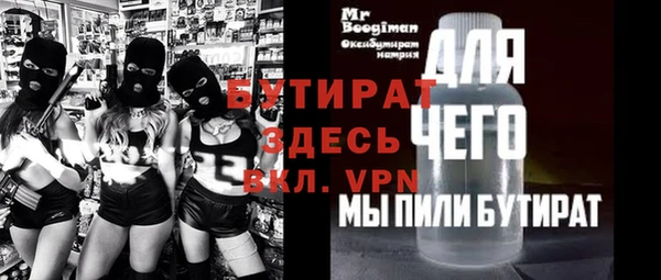 эйфоретик Одинцово