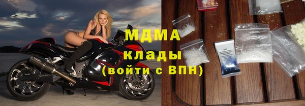 МДМА Магадан
