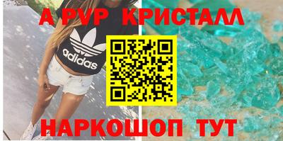 гидра Абинск