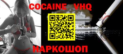 MDMA Premium VHQ Бийск
