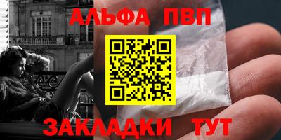 MDMA Premium VHQ Бийск