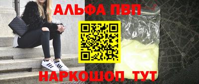 прущие крисы Будённовск