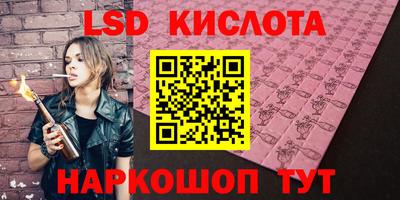 прущие крисы Будённовск