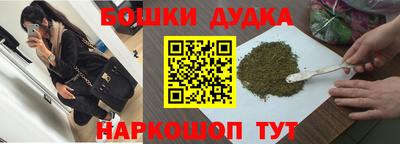 MDMA Premium VHQ Бийск