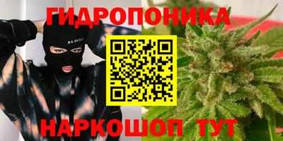 каннабис Азнакаево