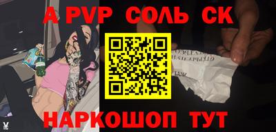 мескалин Беслан