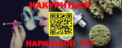 MDMA Premium VHQ Бийск