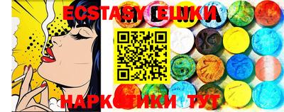 ALPHA-PVP Бугуруслан