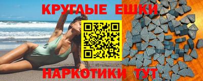 мескалин Беслан
