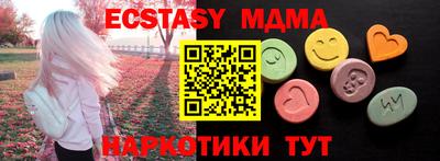 MDMA Premium VHQ Бийск