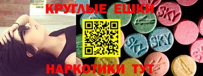 мескалин Беслан
