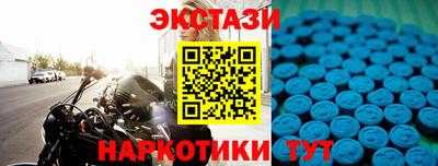 прущие крисы Будённовск