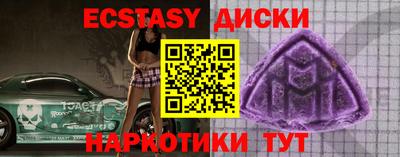 мескалин Беслан