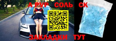 прущие грибы Берёзовский