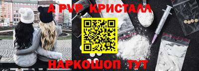 MDMA Premium VHQ Бийск